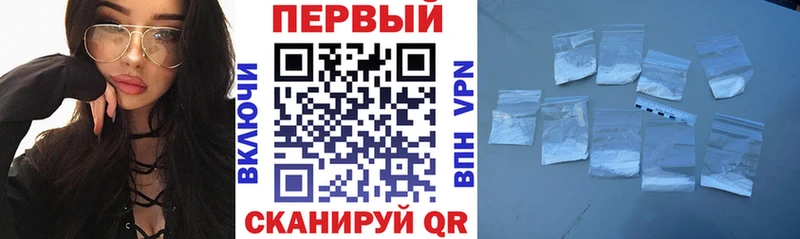 закладка  Гуково  АМФЕТАМИН 98% 
