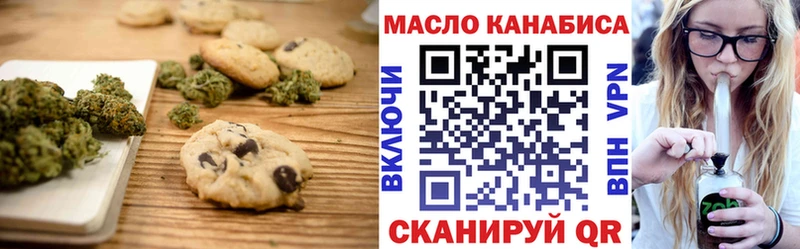 Canna-Cookies марихуана  где можно купить   Гуково 