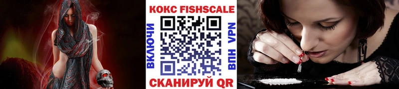 Cocaine Перу  Гуково 