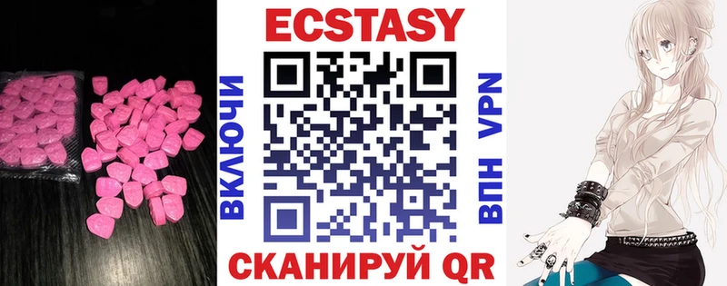 darknet как зайти  как найти закладки  Гуково  Экстази ешки 