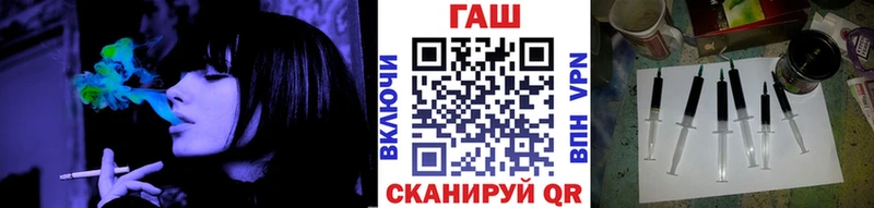 ГАШ 40% ТГК  Гуково 