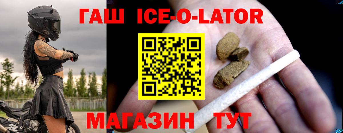 где найти наркотики  Вход с VPN  Гуково  ГАШИШ 40% ТГК 