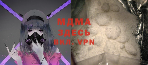 mdpv Алексеевка
