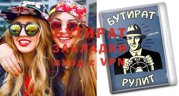 тгк Аркадак