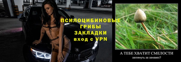 mdpv Алексеевка