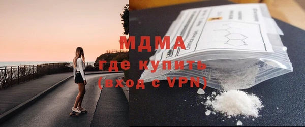мдма Арсеньев