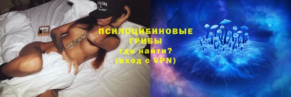 амфетамин Армянск