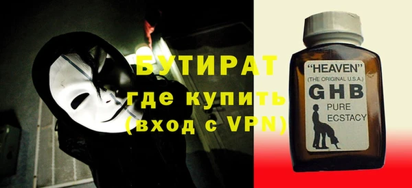 тгк Аркадак