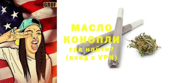 тгк Аркадак