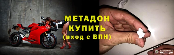 амфетамин Армянск