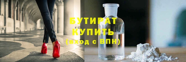 амфетамин Армянск