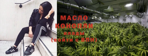 амфетамин Армянск