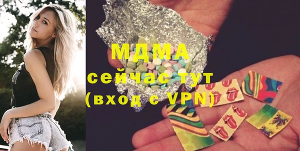 тгк Аркадак