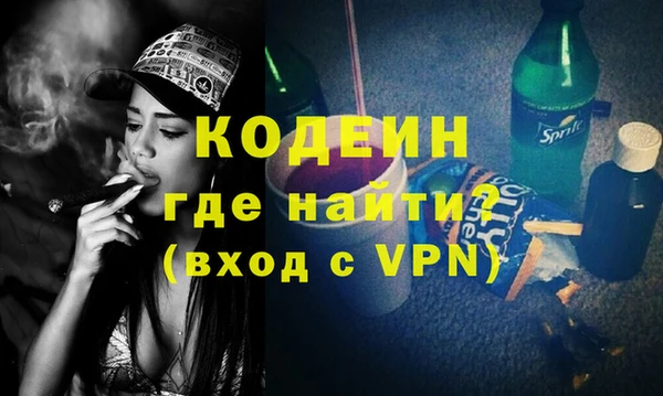 амфетамин Армянск
