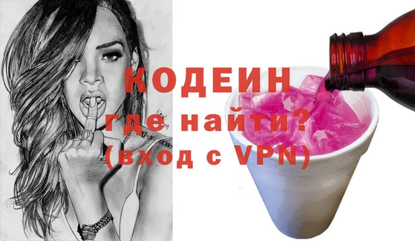 тгк Аркадак