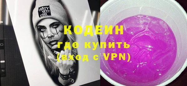 амфетамин Армянск