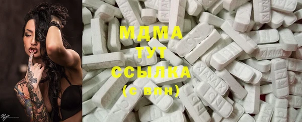 mdpv Алексеевка