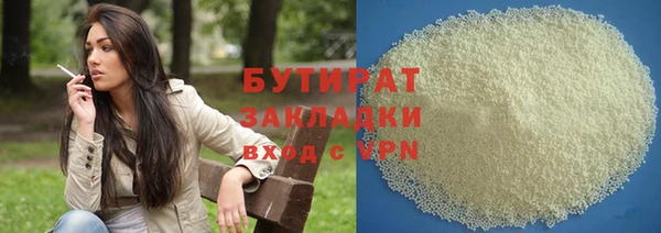 тгк Аркадак