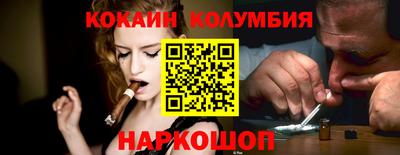 метамфетамин Донецк