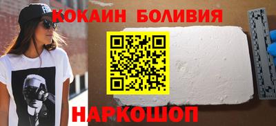 метамфетамин Донецк