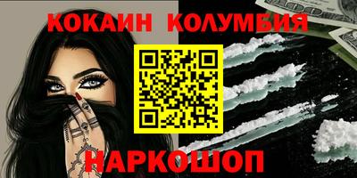COCAINE Донской