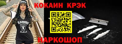 метамфетамин Донецк