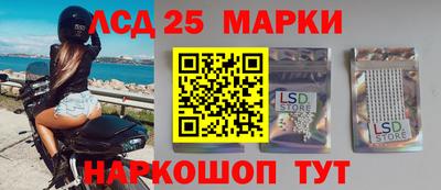 метамфетамин Донецк