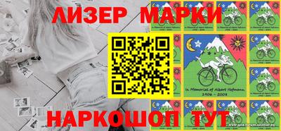 метамфетамин Донецк
