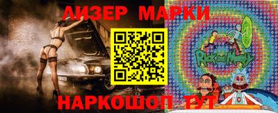 метамфетамин Донецк