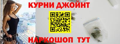 метамфетамин Донецк