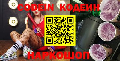 метамфетамин Донецк