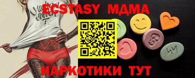 круглые Дубна
