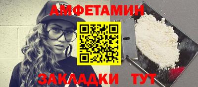 метамфетамин Донецк