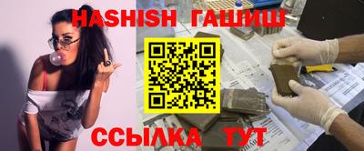 метамфетамин Донецк