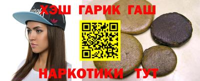 метамфетамин Донецк
