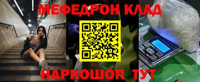 метамфетамин Донецк