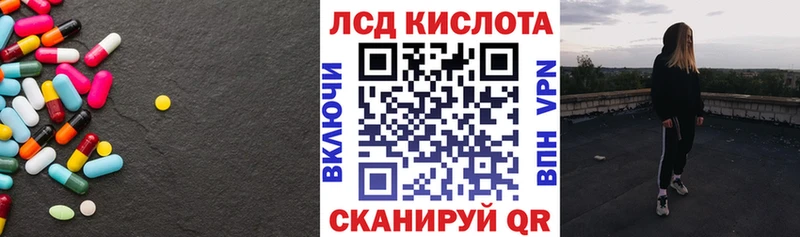 Лсд 25 экстази ecstasy  как найти   Гуково 