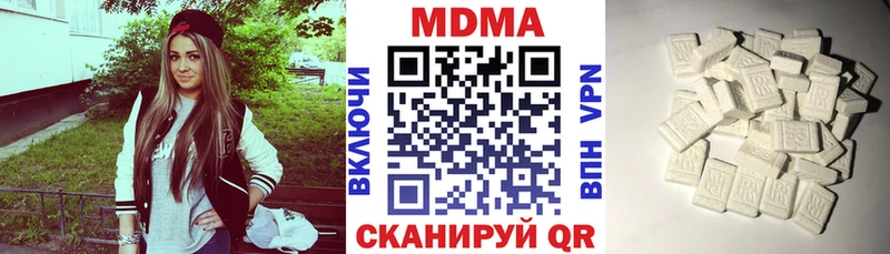 MDMA crystal  Гуково 
