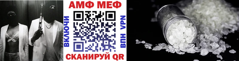 купить закладку  Гуково  МЕГА ссылки  МЕТАМФЕТАМИН Декстрометамфетамин 99.9% 