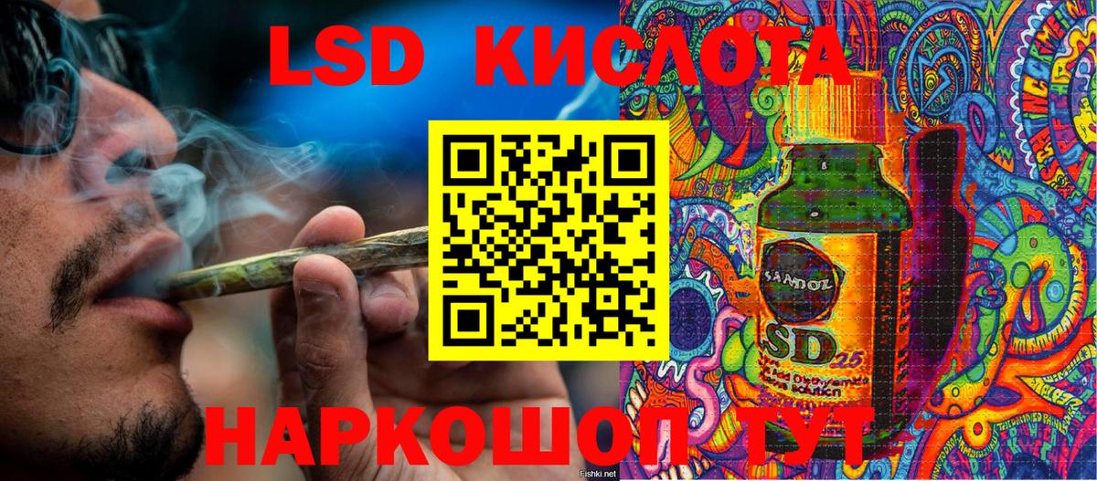 Наркотические марки 1,5мг  Марки 25I-NBOMe  Гуково  Наркотические марки 1,5мг  Вход с VPN 