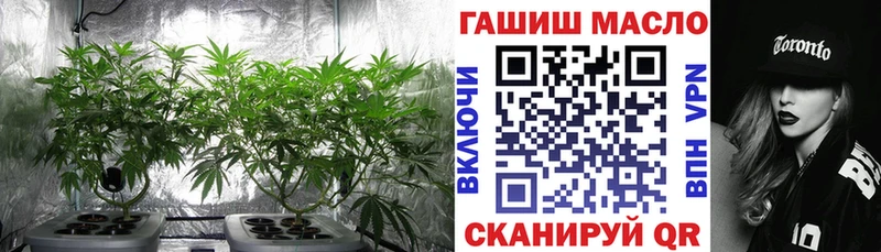 купить наркоту  Гуково  Дистиллят ТГК концентрат 
