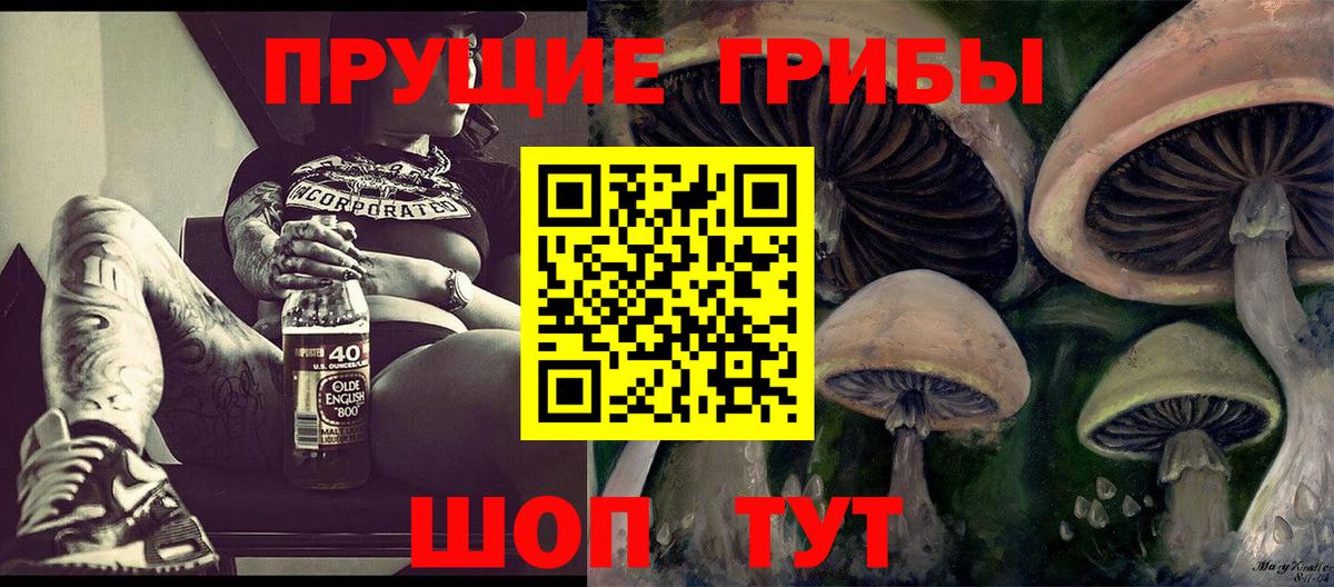 Галлюциногенные грибы ЛСД  Вход с VPN  Гуково 