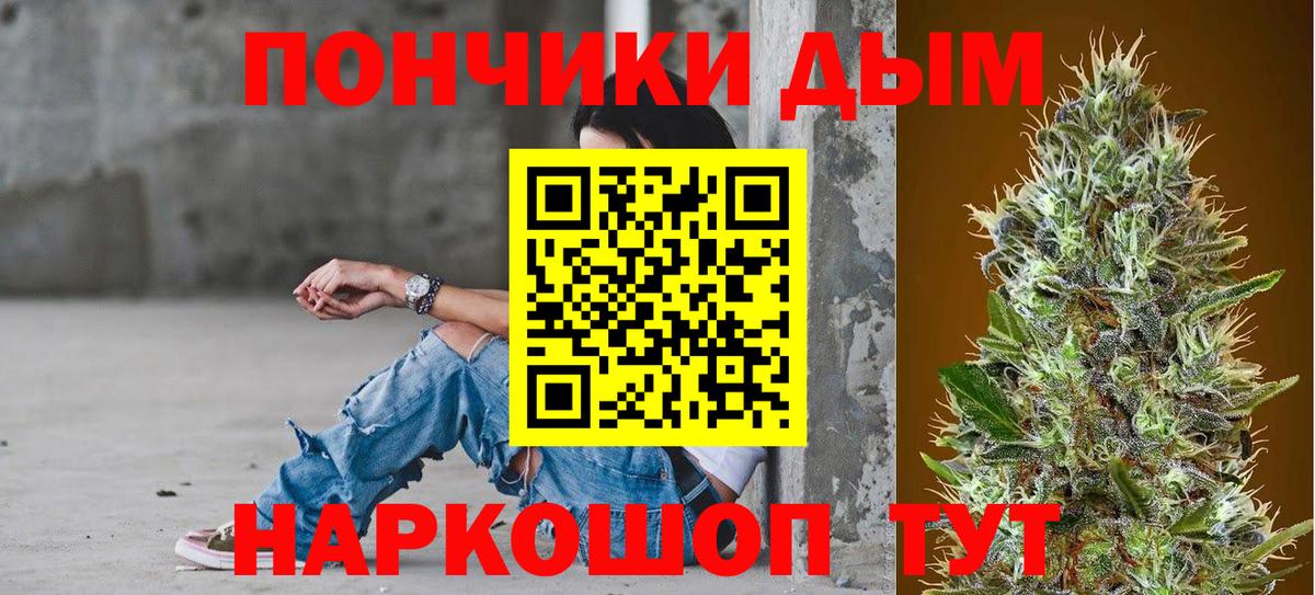 Шишки марихуана семена  Шишки марихуана план  Бошки марихуана ГИДРОПОН  Гуково  Вход с VPN  Марихуана планчик 